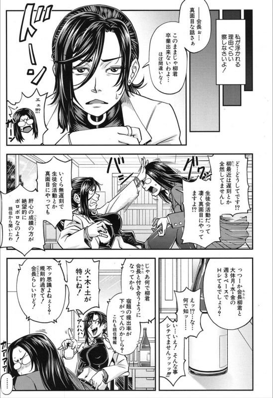 COMIC Mugen Tensei 2019-12 [Digital]_130