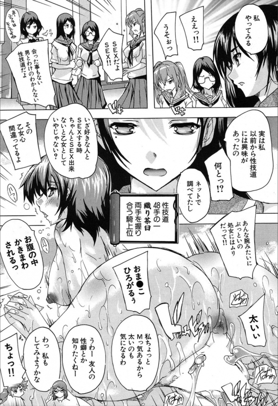 COMIC Mugen Tensei 2019-12 [Digital]_171