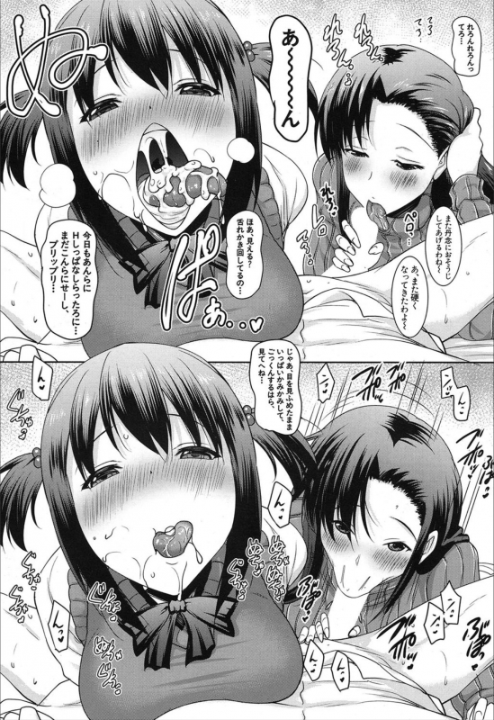 COMIC Mugen Tensei 2019-12 [Digital]_235