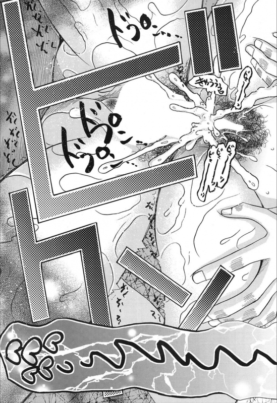 COMIC Mugen Tensei 2019-12 [Digital]_278