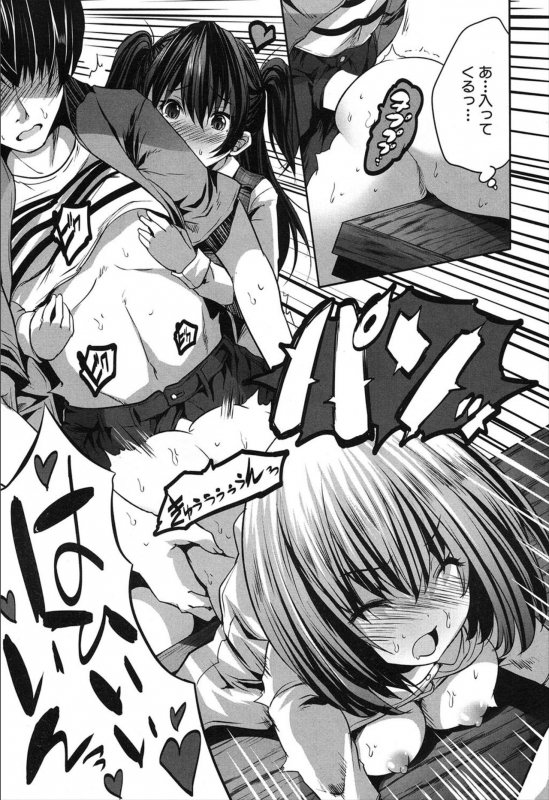 COMIC Mugen Tensei 2019-12 [Digital]_348