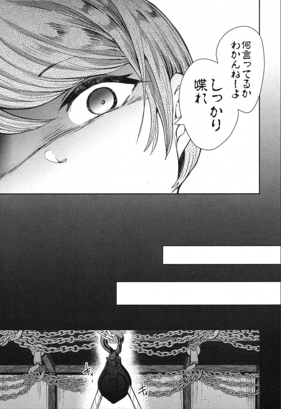 COMIC Mugen Tensei 2019-12 [Digital]_364