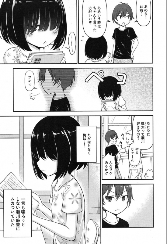 COMIC Mugen Tensei 2019-12 [Digital]_428