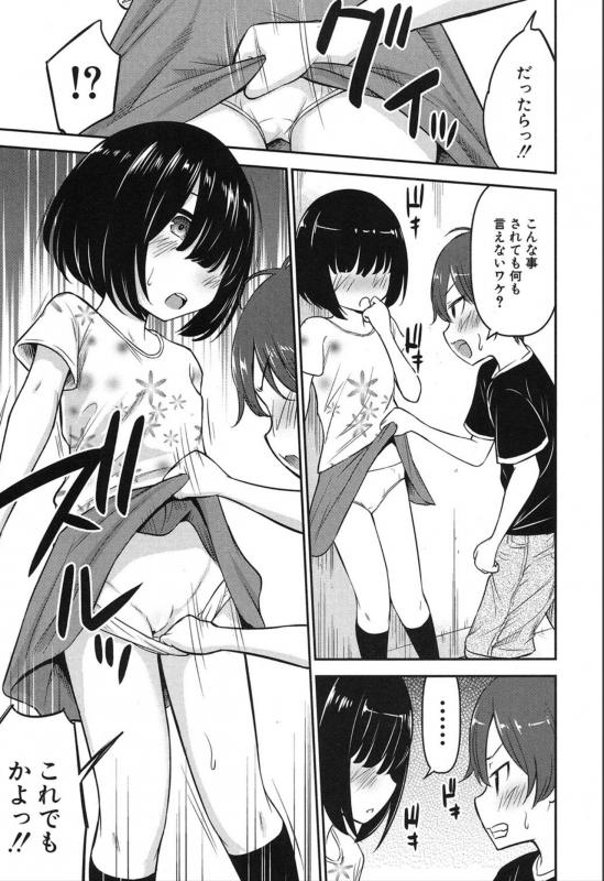 COMIC Mugen Tensei 2019-12 [Digital]_432