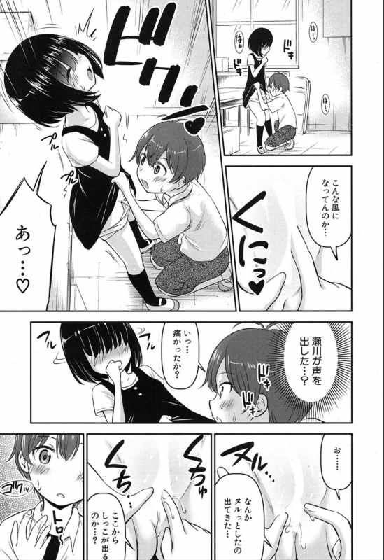 COMIC Mugen Tensei 2019-12 [Digital]_438