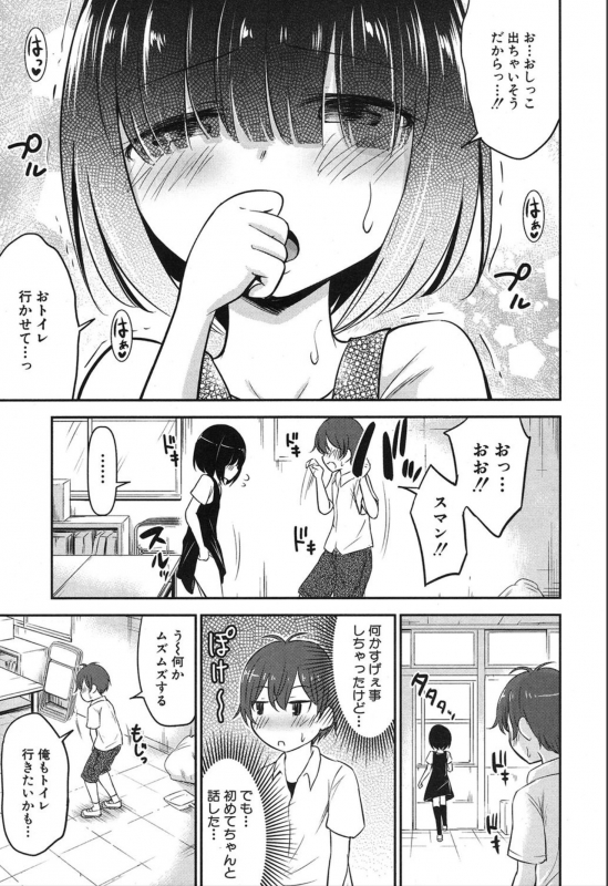 COMIC Mugen Tensei 2019-12 [Digital]_440