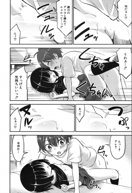 COMIC Mugen Tensei 2019-12 [Digital]_443