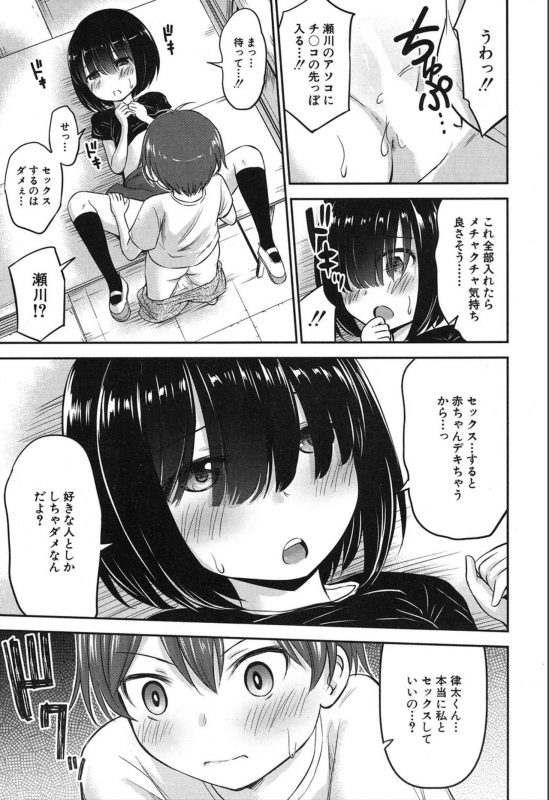 COMIC Mugen Tensei 2019-12 [Digital]_444