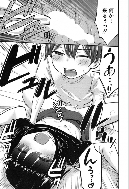 COMIC Mugen Tensei 2019-12 [Digital]_448