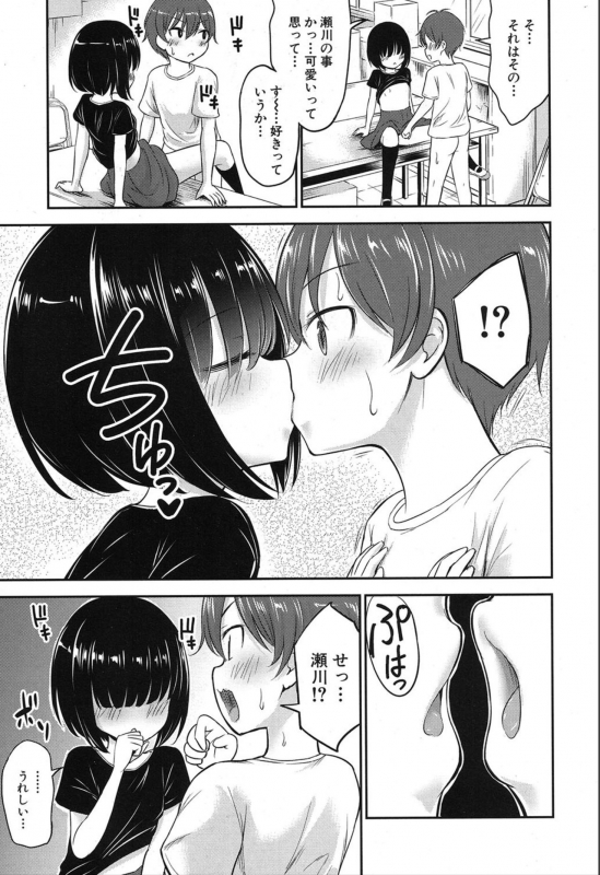 COMIC Mugen Tensei 2019-12 [Digital]_450