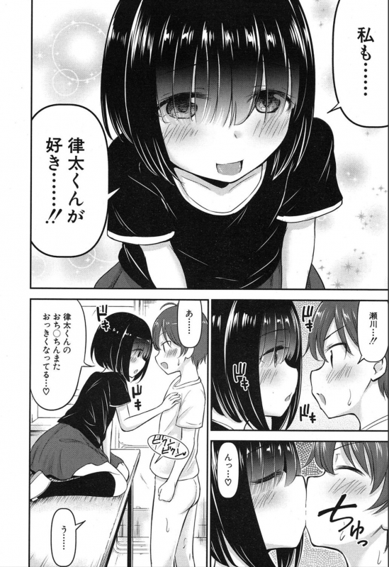 COMIC Mugen Tensei 2019-12 [Digital]_451