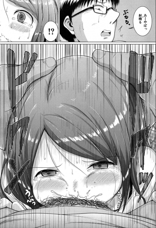 COMIC Mugen Tensei 2019-12 [Digital]_491