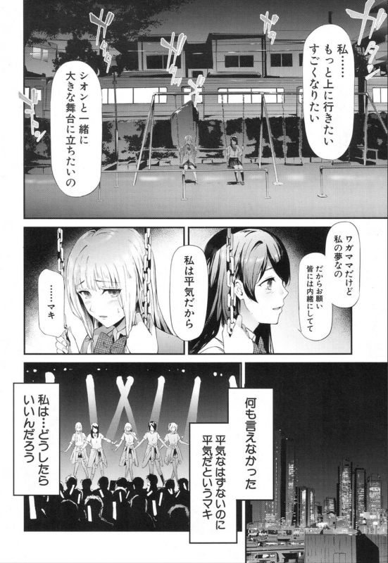 COMIC Mugen Tensei 2020-01 [Digital]_007