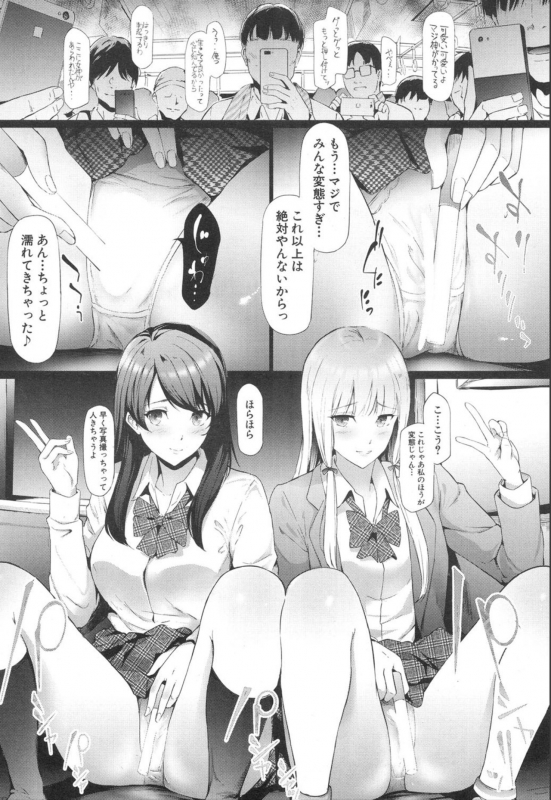 COMIC Mugen Tensei 2020-01 [Digital]_018