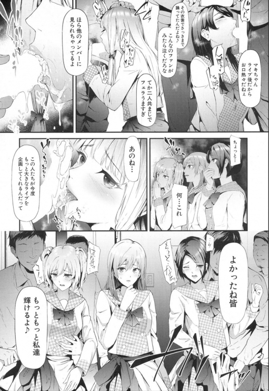 COMIC Mugen Tensei 2020-01 [Digital]_024