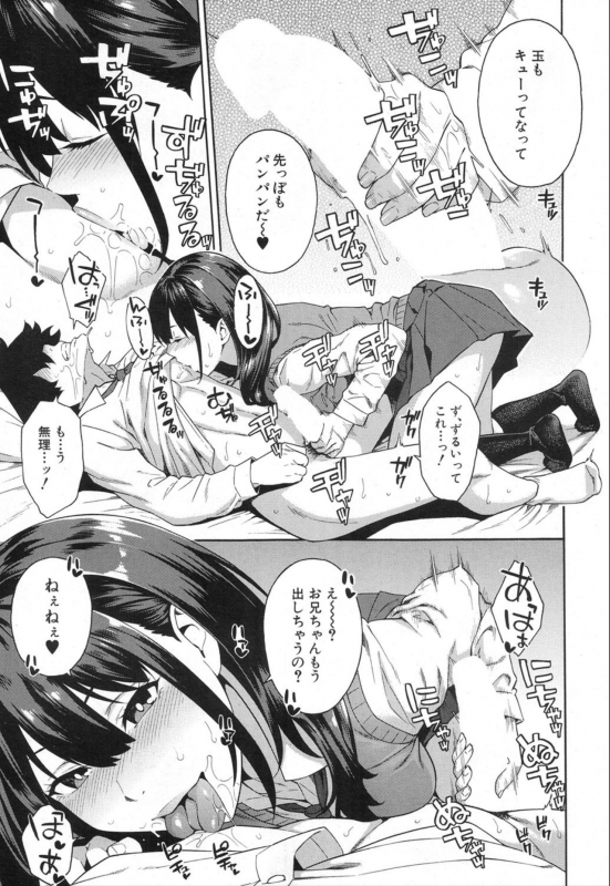 COMIC Mugen Tensei 2020-01 [Digital]_126