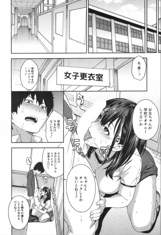 COMIC Mugen Tensei 2020-01 [Digital]_135