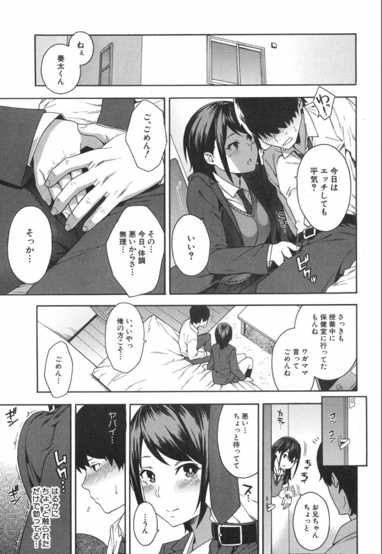 COMIC Mugen Tensei 2020-01 [Digital]_140