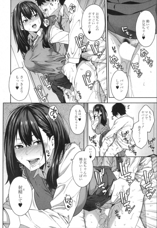 COMIC Mugen Tensei 2020-01 [Digital]_143