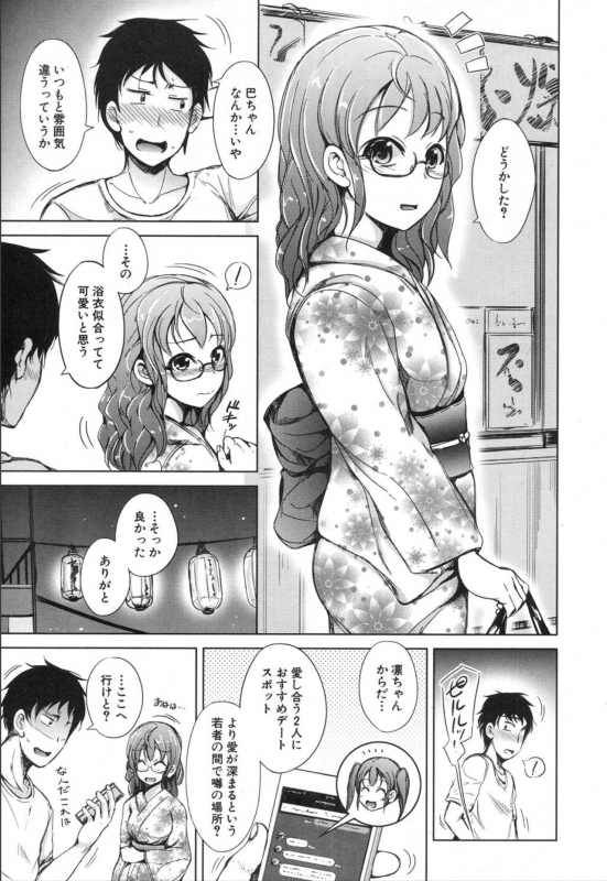 COMIC Mugen Tensei 2020-01 [Digital]_158