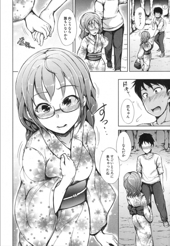 COMIC Mugen Tensei 2020-01 [Digital]_161