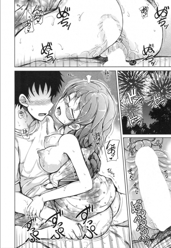 COMIC Mugen Tensei 2020-01 [Digital]_181