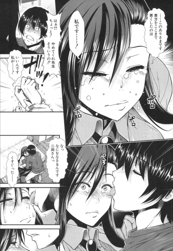 COMIC Mugen Tensei 2020-01 [Digital]_313