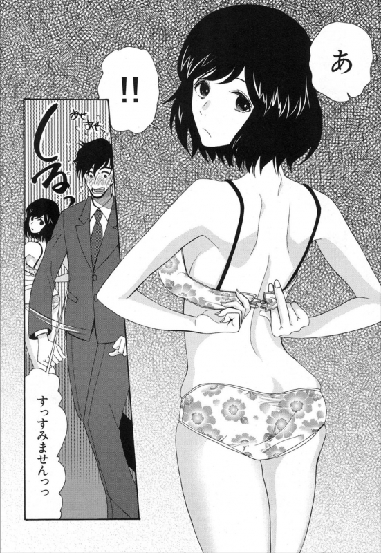 COMIC Mugen Tensei 2020-01 [Digital]_389