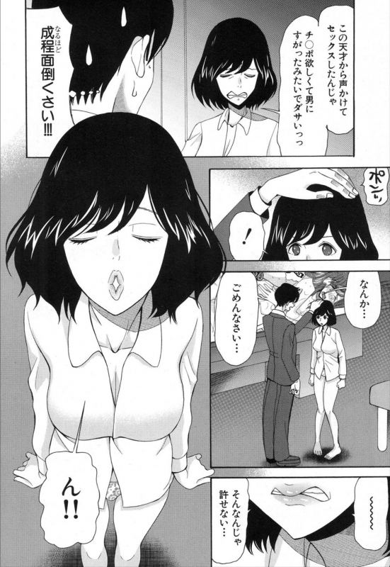 COMIC Mugen Tensei 2020-01 [Digital]_393