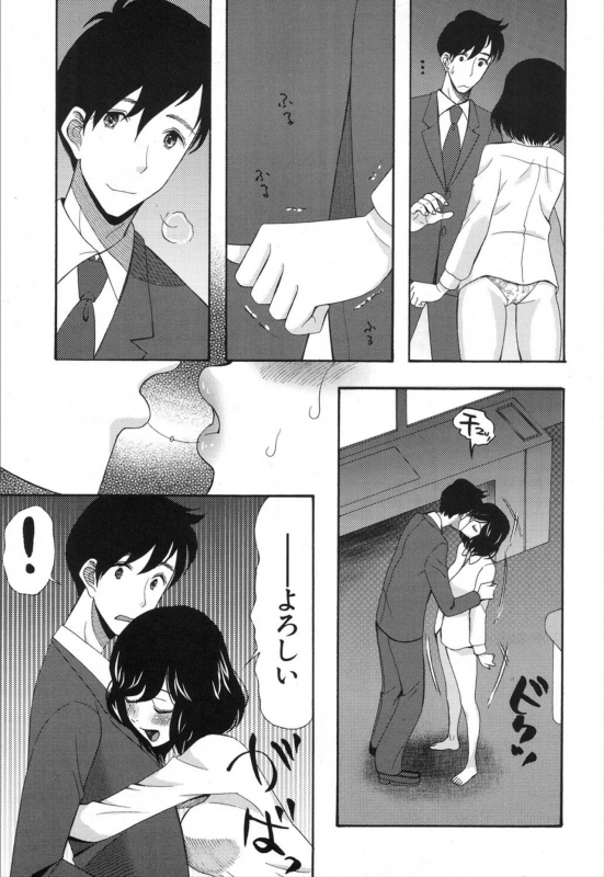 COMIC Mugen Tensei 2020-01 [Digital]_394