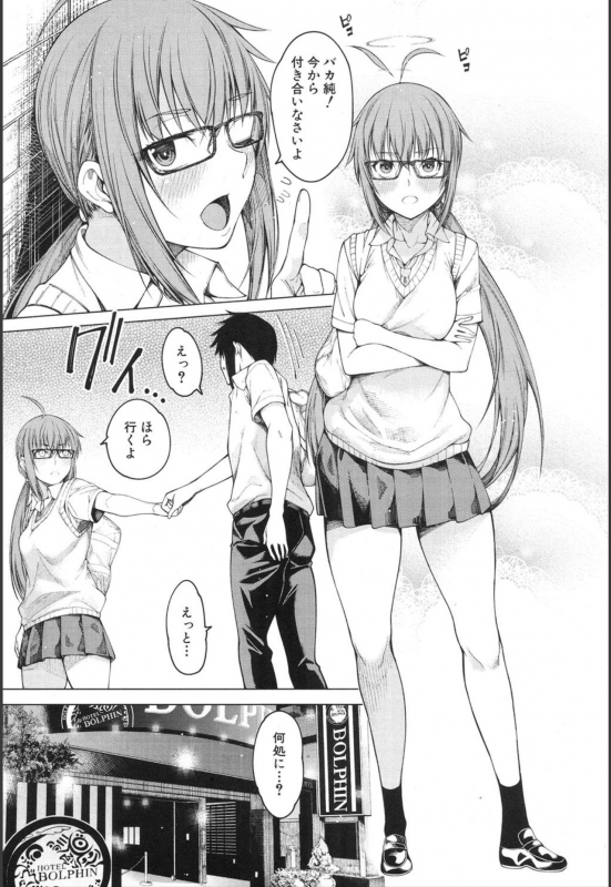 COMIC Mugen Tensei 2020-01 [Digital]_420