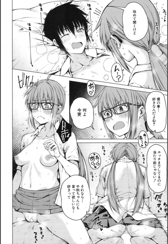 COMIC Mugen Tensei 2020-01 [Digital]_441