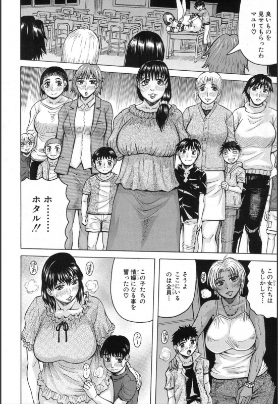 COMIC Mugen Tensei 2020-01 [Digital]_479