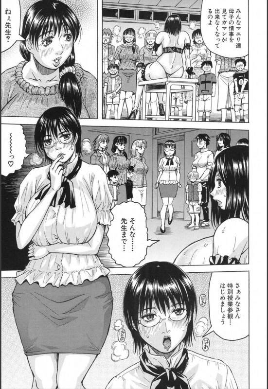 COMIC Mugen Tensei 2020-01 [Digital]_480