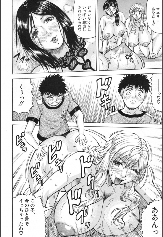 COMIC Mugen Tensei 2020-01 [Digital]_491