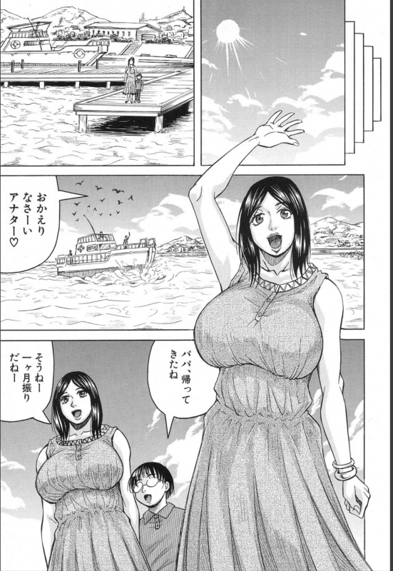 COMIC Mugen Tensei 2020-01 [Digital]_496