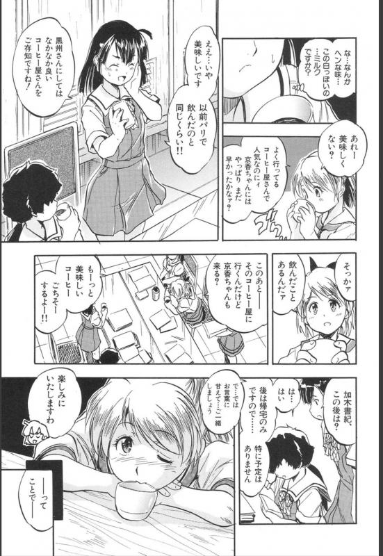 COMIC Mugen Tensei 2020-01 [Digital]_500