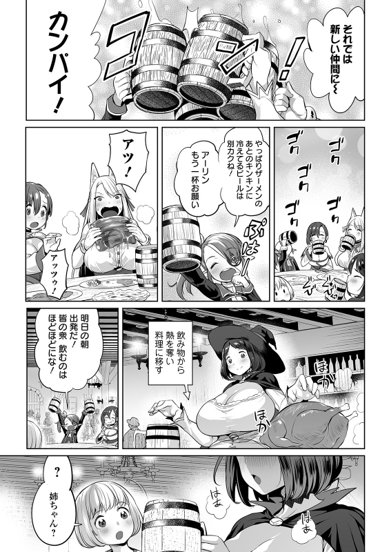 COMIC Orga Vol. 07_014