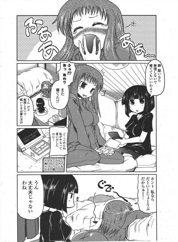 COMIC Penguin Club 2009-11_023