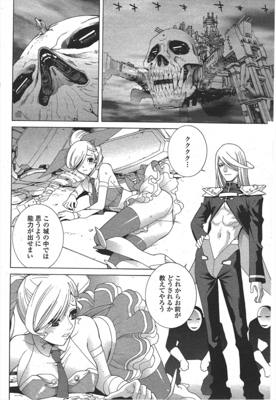 COMIC Penguin Club 2009-11_093