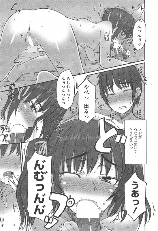 COMIC Penguin Club 2009-11_232