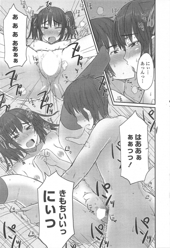 COMIC Penguin Club 2009-11_236