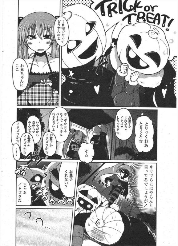 COMIC Penguin Club 2009-12_023