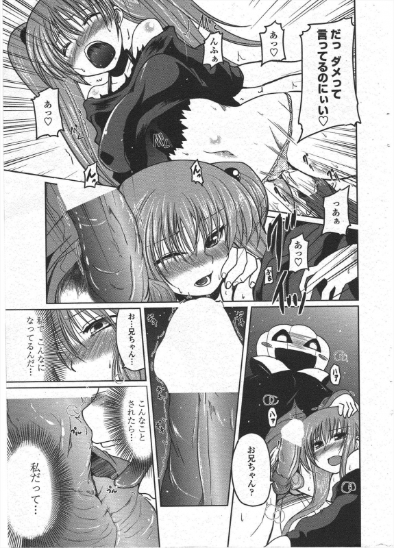 COMIC Penguin Club 2009-12_026