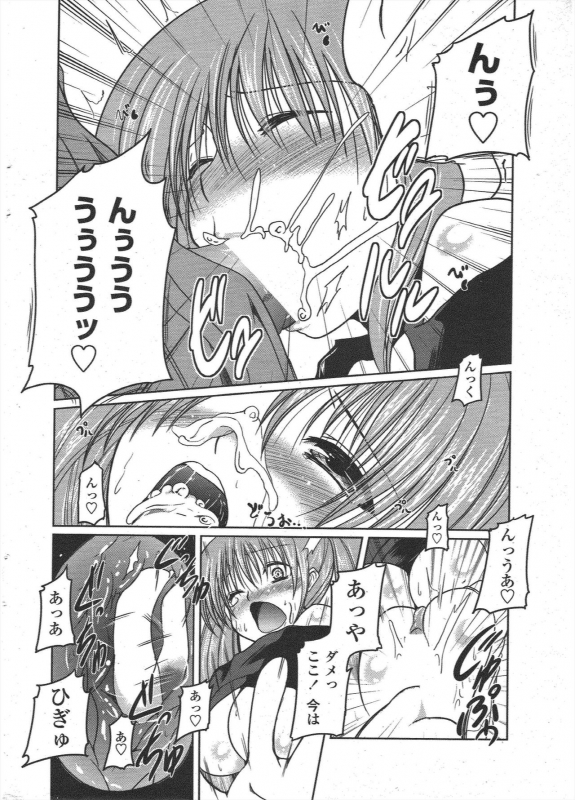 COMIC Penguin Club 2009-12_029