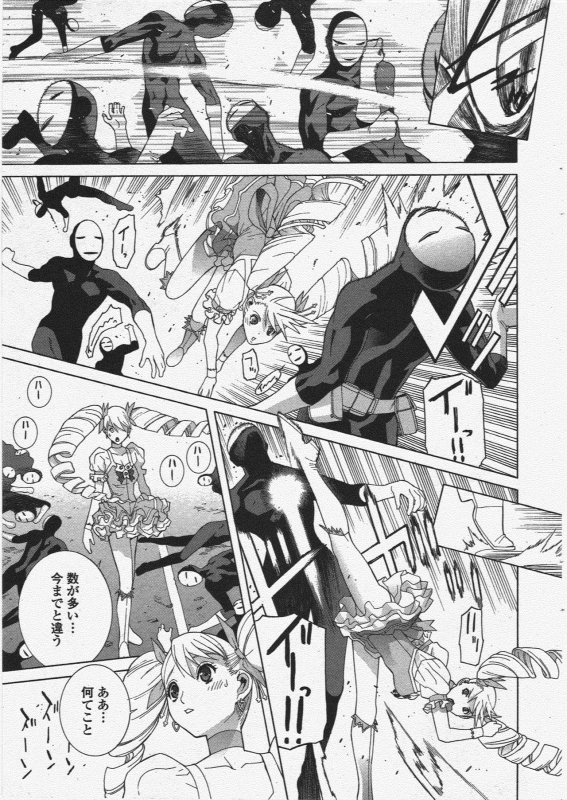 COMIC Penguin Club 2009-12_042