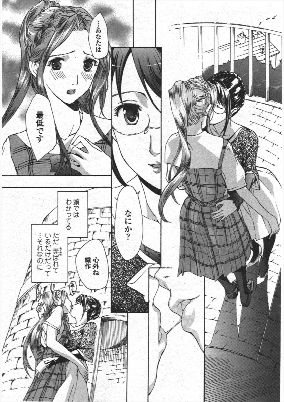 COMIC Penguin Club 2009-12_068