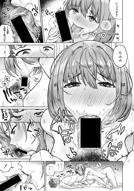 COMIC Shingeki 2019-10 [Digital]_124