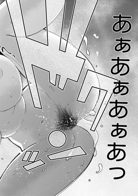 COMIC Shingeki 2019-10 [Digital]_159