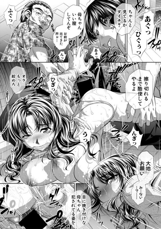 COMIC Shingeki 2019-10 [Digital]_383